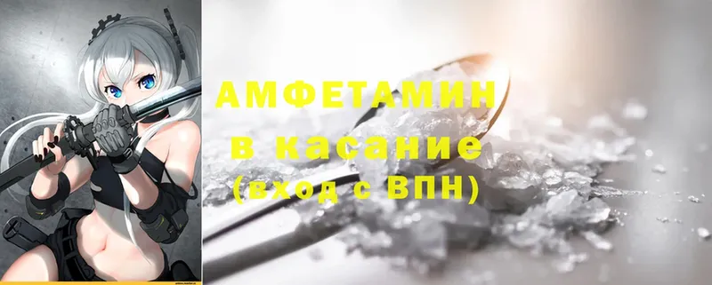 Amphetamine Розовый  что такое наркотик  Западная Двина 