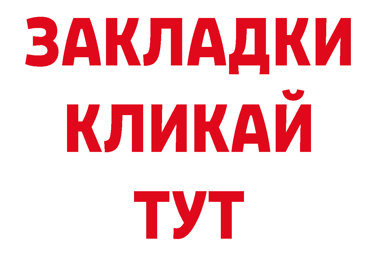 Амфетамин 98% зеркало нарко площадка гидра Западная Двина